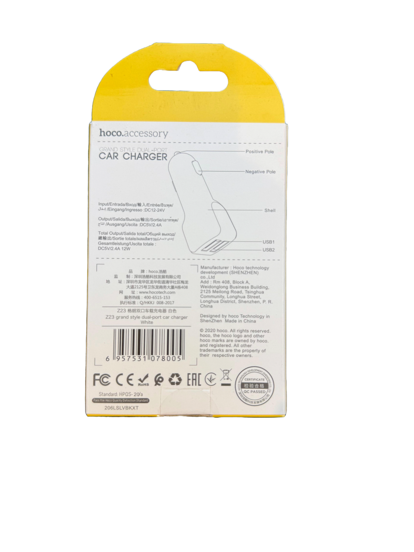 Hoco Car Charger 12W